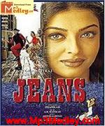 Jeans Tamil 1998 song download